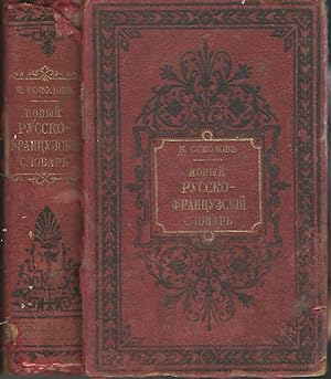 Imagen del vendedor de Nouveau dictionnaire russe-francais et francais-russe a la venta por Biblioteca di Babele