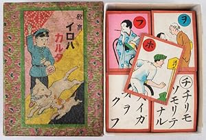        . [Kyoiku iroha karuta]. [Educational Iroha Card Game].