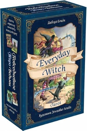 Everyday Witch Tarot. Povsednevnoe Taro vedmy