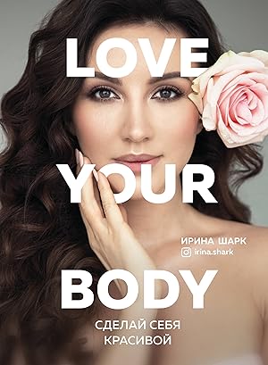 Love your body. Sdelaj sebja krasivoj