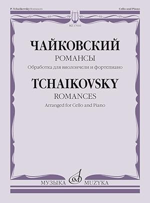 Romances: arranged for cello and piano by V. Tonhka