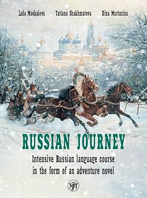 Russian Journey. Intensive Russian language course in the form of an adventure novel. For Englsih...