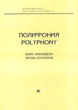 Seller image for Polyphony. Bayan, accordion. Ed. by A. Sudarikov for sale by Ruslania