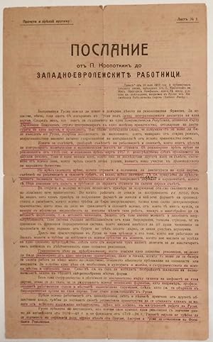 Poslanie ot  P. Kropotkin  do zapadno-evropeiskit rabotnitsi [Message from P. Kropotkin to Wester...