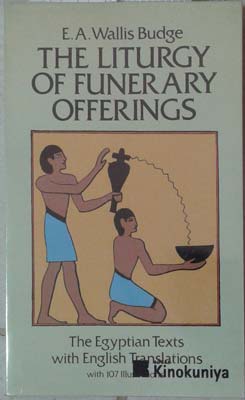 Immagine del venditore per Liturgy of Funerary Offerings, the venduto da SEATE BOOKS