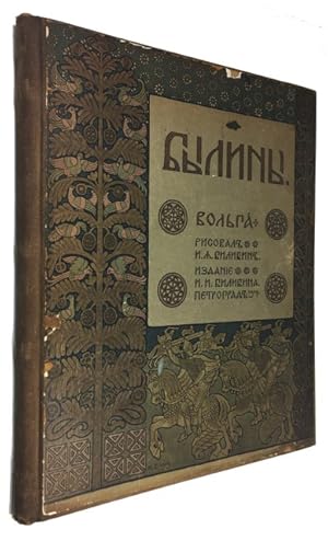 Seller image for Three Items illustrated by Bilibin: (1) Vol'ga. (35 cm. Petrograd: 1904); Peryshko Finista (33 cm. S.-Peterburg 1902); and (3) Skazka ob Ivanie-tsareviichie, Zhar-pitisie i o sierom volkie (33 cm. S.-Peterburg:1901) for sale by McBlain Books, ABAA