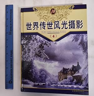 Imagen del vendedor de Shi jie chuan shi feng guang she ying / Best Scenery Photos of the World Vol. 4 a la venta por Mullen Books, ABAA