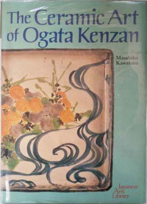 Immagine del venditore per Ceramic Art of Ogata Kenzan, The venduto da SEATE BOOKS