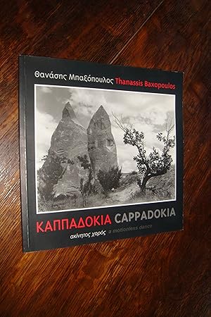 Cappadocia (monograph - Turkey)