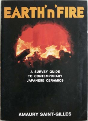 Immagine del venditore per Earth 'n' Fire venduto da SEATE BOOKS