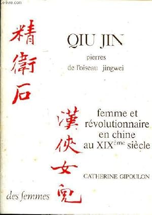 Image du vendeur pour Qiu Jin Pierres de l'oiseau jingwei femme et rvolutionnaire en Chine au XIX sicle Collection des femmes mis en vente par Le-Livre