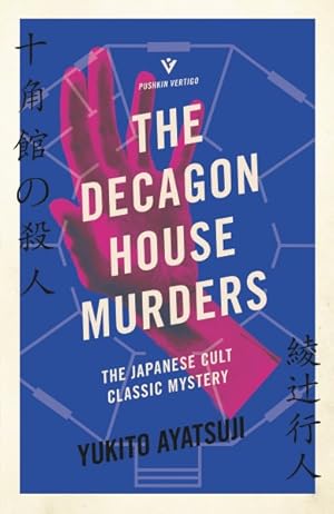 Imagen del vendedor de Decagon House Murders a la venta por GreatBookPricesUK