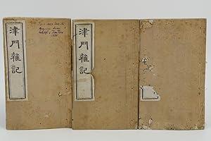 Jin Men Za Ji (Jinmen Miscellaneous Notes). Three Volumes