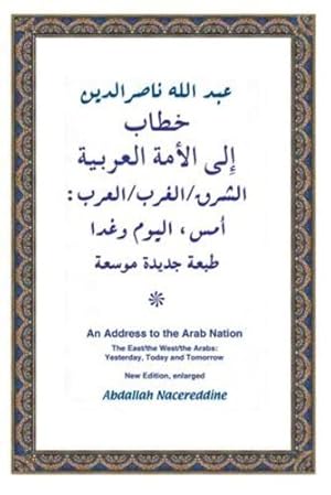 Image du vendeur pour The East/ the West / the Arabs: Yesterday, Today and Tomorrow (Arabic Edition) by Nacereddine, Abdallah [Paperback ] mis en vente par booksXpress