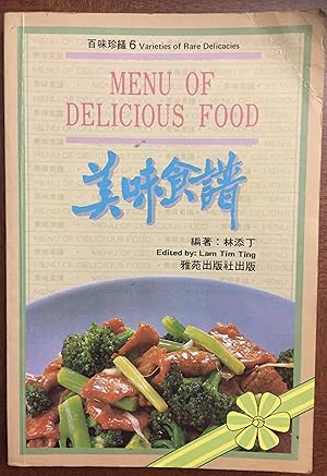 Menu Of Delicious Food(Varieties of Rare Delicacies 6)