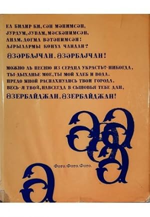 Imagen del vendedor de Azerbaydzhan, Azerbaydzhan! (Azerbaigian, Azerbaigian!) a la venta por Libreria Tara