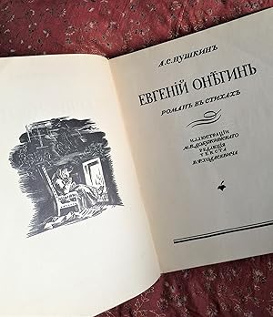 Imagen del vendedor de Evgenii Onegin. Roman v stikhakh [Eugene Onegin. Novel in verse, ed. by V.F. Khodasevich] a la venta por PY Rare Books