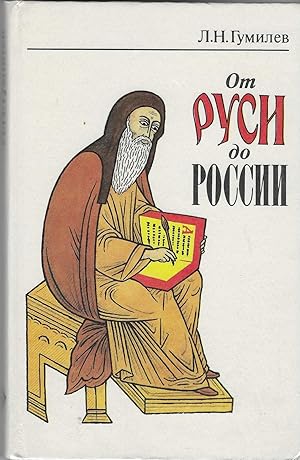 Imagen del vendedor de Ot Rusi Do Rossii a la venta por BASEMENT BOOKS