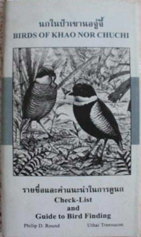 Bild des Verkufers fr Birds of Khao Nor Chuchi zum Verkauf von SEATE BOOKS