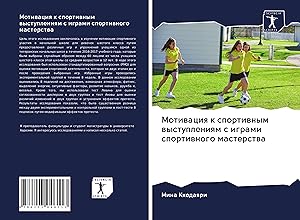Seller image for Motiwaciq k sportiwnym wystupleniqm s igrami sportiwnogo masterstwa for sale by moluna