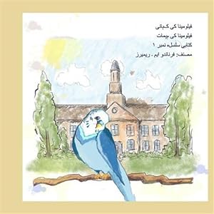 Seller image for The Story of Filomena (Urdu Edition) -Language: urdu for sale by GreatBookPrices
