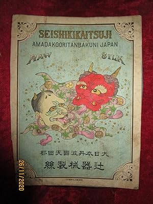 Bild des Verkufers fr [ JAPON - ETIQUETTE ANCIENNE dE FIL de SOIE ] JAPAN - RAW SILK : SEISHIKIKAITSUJI to AMADAKOORITANBAKUNI - Vers 1880 . 16,5 x 12 cm zum Verkauf von LA FRANCE GALANTE