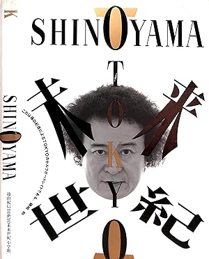 Seller image for Shinoyama: Tokyo Is Photography for sale by The Cary Collection