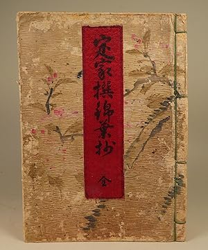 Hyakunin Isshu