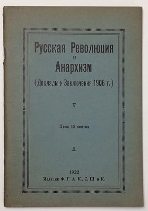 Seller image for Russkai?a? revolut?s?ii?a? i anarkhizm (doklady i zakli?u?chenii?a? 1906 goda). ??????? ????????? ? ???????? : [??????? ? ?????????? 1906 ????] for sale by Bolerium Books Inc.