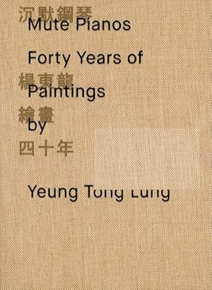 Seller image for Mute Pianos : Forty Years of Paintings by Yeung Tong Lung for sale by GreatBookPrices