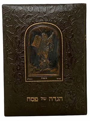 Seller image for Service for the First Nights of Passover [HEBREW AND ENGLISH] for sale by Yesterday's Muse, ABAA, ILAB, IOBA