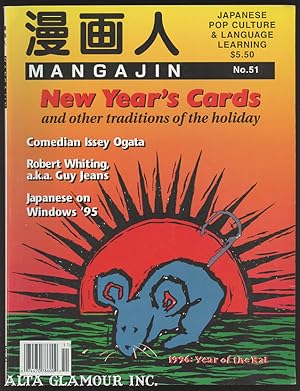 MANGAJIN: Japanese Pop Culture & Language Learning No. 51 / December 1995