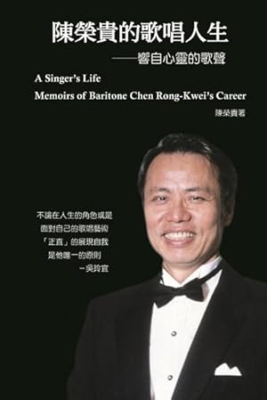 Immagine del venditore per A Singer's Life - Memoirs of Baritone Chen Rong-Kwei's Career :  venduto da AHA-BUCH GmbH