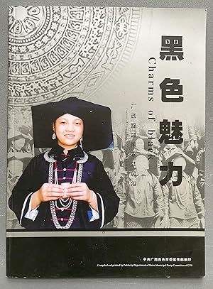 Immagine del venditore per Customs of Zhuang Nationality in Black in Napo of Guangxi venduto da Natural History Books