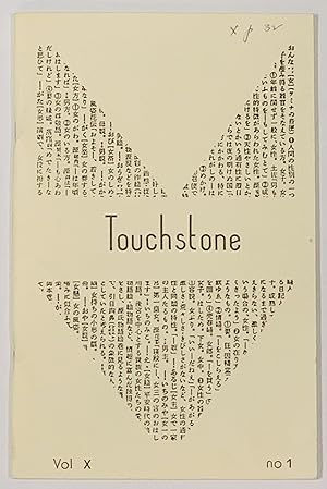 "people of color" [as published in] TOUCHSTONE New Age Journal. Vol. X. No. 1