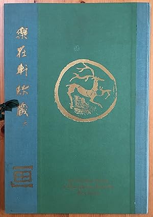 Le-Zai-Xuan zhen cang = Lok Tsai Hsien Collection of Chinese paintings. Volume 1: Ming dynasty