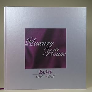 è±ªå®å é 04-05 (Luxury House Yearbook 04-05)