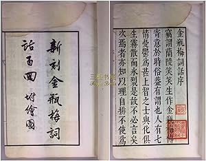 Bild des Verkufers fr Xin Ke Jin Ping Mei Ci Hua Bai Hui. Hsin K'o Chin P'ing Mei Tz'u Hua. Association Copy of Marshal Chang Hsueh Liang zum Verkauf von Chinese Art Books