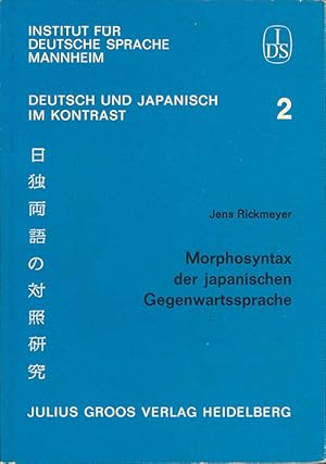 Seller image for Morphosyntax der japanischen Gegenwartssprache (Deutsch und Japanisch im Kontrast) (German Edition) for sale by The Isseido Booksellers, ABAJ, ILAB