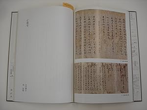 Seller image for Ninnaji (Ninnaji Temple: Old temple pilgrimage in Kyoto, 11) for sale by Yushodo Co., Ltd.