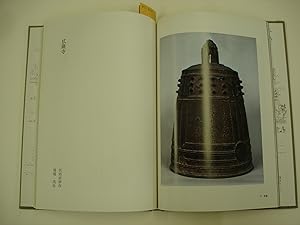 Bild des Verkufers fr Koryuji (Koryuji Temple: Old temple pilgrimage in Kyoto, 13) zum Verkauf von Yushodo Co., Ltd.