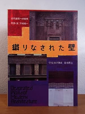 Bild des Verkufers fr Decorated Walls of Modern Architecture [English - Japanese] zum Verkauf von Antiquariat Weber