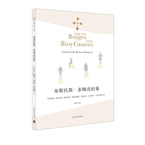 Imagen del vendedor de Bustos Domek Discussion (Borhus Complete Works)(Chinese Edition) a la venta por liu xing