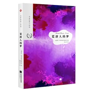 Seller image for Famous classic novels: ridiculous dreams(Chinese Edition) for sale by liu xing