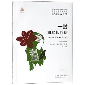 Immagine del venditore per An African Humanity Classic Translation of Suffering. Zhejiang Normal University Research Library(Chinese Edition) venduto da liu xing