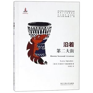 Immagine del venditore per Along the Second Street African Humanities Classic Translation. Zhejiang Normal University African Research Library(Chinese Edition) venduto da liu xing