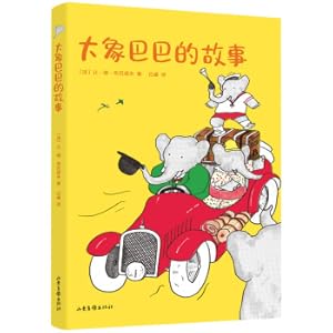Imagen del vendedor de Elephant Baba's story (Chinese grading reading K1. 6-7 years old. close to native language famous teacher reading free listening)(Chinese Edition) a la venta por liu xing