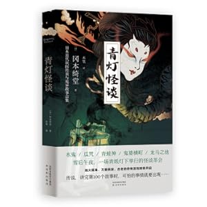 Seller image for Green lights (Japan reasoning novel nasal ancestor Okamoto. Dong Ye Guifu is deeply affected! It is comparable to Hundred Ghost Night huge! Youth light. hundred ghosts)(Chinese Edition) for sale by liu xing