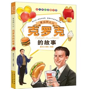 Immagine del venditore per Father of McDonald's: Croke's story(Chinese Edition) venduto da liu xing