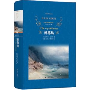 Image du vendeur pour Classic translation: Mystery Island(Chinese Edition) mis en vente par liu xing